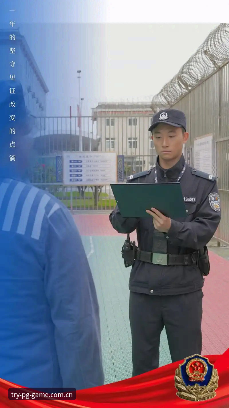 PG电子游戏零门槛功能详解 从3名警员看世界杯安保:英国警力缩减的5个关键细节