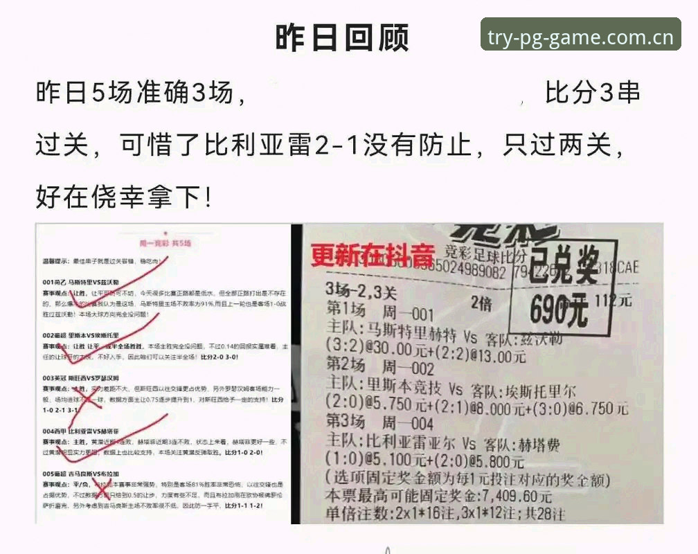3大关键看点:都灵德比前夜,主席生日愿望与球迷狂欢如何点燃尤文图斯之战
